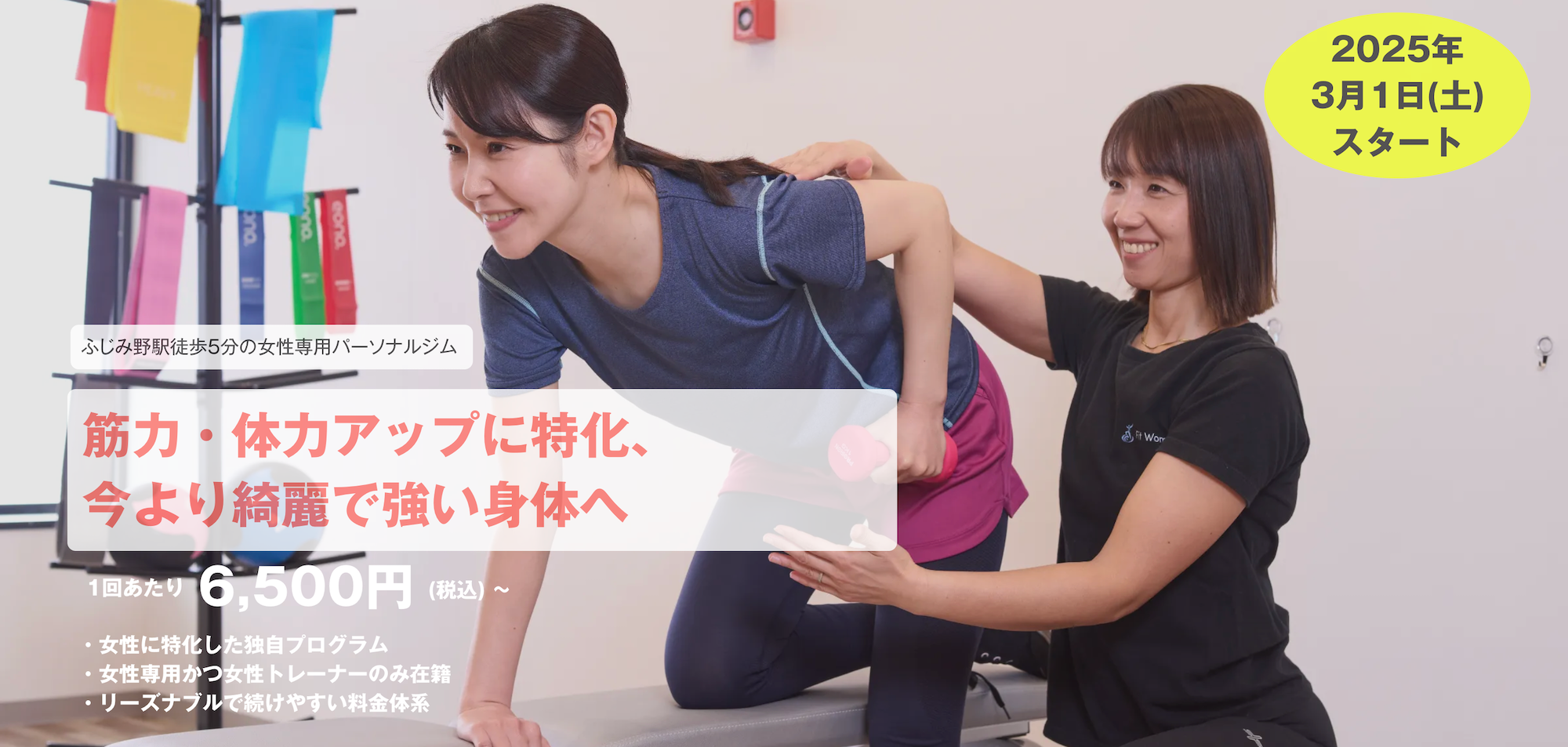 ファーストビュー
