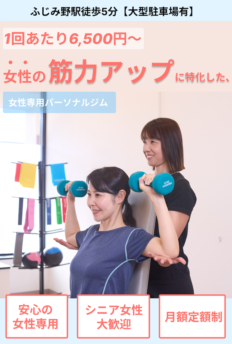 ファーストビュー